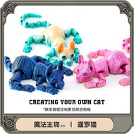 Exclusively for 3D Printing Toys Hairless Cat Siamese Cat Ornaments Trendy Play Animals 3DHless Cat3