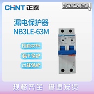 Preferred❤ Zhengtai Leakage Switch NB3LE-63M Leakage Protection Circuit Breaker Total Space Open wit