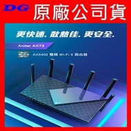 TP-Link Archer AX72 AX73 AX5400 Giga Dual Band WiFi 6 Wireless Network Router