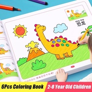 Children's coloring book 2-8 years old gift painting enlightenment painting book