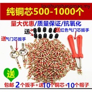 Valve Core Car Tire Pure Copper Valve Core Valve Needle Vacuum Tire Valve Core Valve Core Wrench/Key