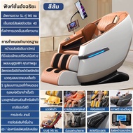 OSAM เก้าอี้นวด นวดตัวแบบมัลติฟังก์ชั่น มาพร้อมราง SL เก้าอี้นวดอัตโนมัติ รีโมทคอนโทรลบลูทูธในตัว เก