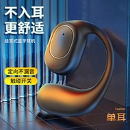 headset bluetooth bluetooth earphone earphone bluetooth Ows Bluetooth Headset Single Ear 2024 New St