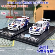 DCM 1: 64 BMW BMW M3 GTR E46 Alloy Fully Enclosed Car Model
