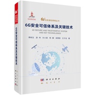 🔥🔥正版🔥6G安全可信体系及关键技术9787508867670季新生科学出版社📕季新生等✍🌟华文Chinese Mandarin Book简体中文汉字✔正版全新书籍Buku Cina现货👉如需其它华语
