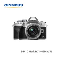 [相機優惠週]OLYMPUS奥林巴斯 E-M10 Mark IV/1442MM 可換鏡頭數碼相機 銀色 滿千減百 用優惠碼JUN100，可再$100 7個工作天未送達賠付$50現金券