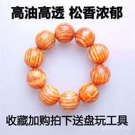 Mingzi Emperor Blood Dragon Wood Male Ding Changbai Mountain Buddha Beads Northeast Agarwood Bracele