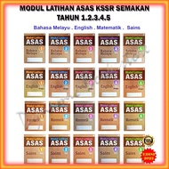 Buku Latihan : Modul Latihan Asas KSSR Semakan Tahun 1 , 2 , 3 , 4 , 5 2022 - B.Melayu / English / Matematik / Sains