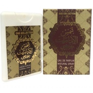Shams al emarat specifically 20 ml