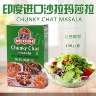 India Imported Masala MDH CHAT Masala Vegetable Fruit Salad Seasoning Powder Curry Powder Spice 7.7