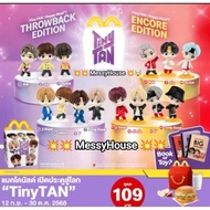 McDonald's MCD Mekdi Happy Meal Toys TinyTan BTS Throwback Encore 2025