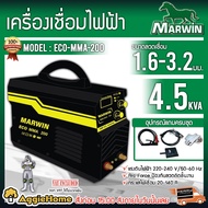 MARWIN เครื่องเชื่่อมไฟฟ้า รุ่น ECO-MMA200 ตู้เชื่อม ( LONGWELL ) กำลังไฟฟ้า 4.53 KVA  220V ขนาดลวดเ