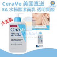 CeraVe - 美國直送 | 大支裝 水楊酸潔面乳 473ml | 美國平行進口貨品