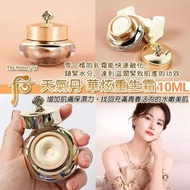 Whoo 后天氣丹華炫重生霜10ml