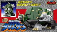 **魔法屋** 現貨 代理版 魂商店限定 SMP 五星戰隊 超氣傳獸 大無限 烏龜 玄武