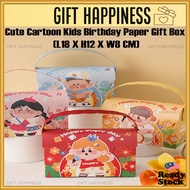 Cute Cartoon Kids Birthday Paper Box (L18 X H12 X W8 CM) Kids Birthday Party Toys Happiness