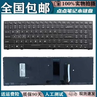 Suitable For Shenzhou Zx7-Cp5a2 Tx7 Sky Blue N960tp6 N857 N855 N850 7Tp Keyboard