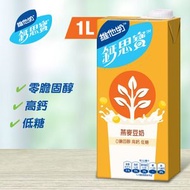 鈣思寶 - 鈣思寶高鈣燕麥豆奶 1公升 (新舊包裝隨機發送) #維他奶 #植物奶 #素 #低糖 #Oat