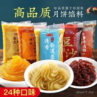 Mooncake fillRed Bean Paste Red Bean Paste Snow Skin Mooncake Fills Low Sugar White Lotus Seed Paste