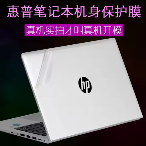 Full Body Laptop Vinyl Decal Cover Sticker Skin For HP 15s-du1008TX 15-dw 15s-dr 15s-du 15s-dy 15s-g