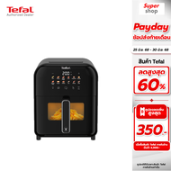 Tefal หม้อทอดไร้น้ำมันอินฟราเรด ระบบดิจิทัล ขนาด 6 ลิตร รุ่น EY821868 กำลังไฟ 1835 วัตต์