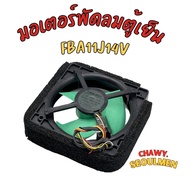 Refrigerator Fan Cooling FBA11J14V DC14V 0.17A