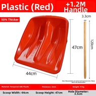 DUANYUN | Heavy Duty Snow Shovel Tool