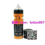 量大可議價 3M 74 泡棉專用噴膠 汽車頂棚噴膠 模型專用噴膠 480g