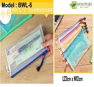 A6 Document Zipper Bag L23cm*W12cm