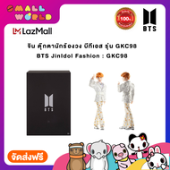 จิน ตุ๊กตานักร้องวง บีทีเอส รุ่น GKC98 / BTS JinIdol Fashion รุ่น GKC98