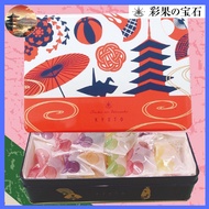 【Limited to JR Kyoto Isetan Store】Saika no Hoseki Fruit Jelly Collection 1 box (28 kinds, 28 pieces)