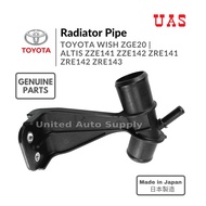 TOYOTA Radiator Pipe For Wish ZGE20 Altis  ZZE141 ZZE142 ZRE141 ZRE142 ZRE143 16577-0D030