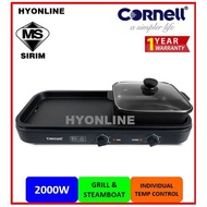 CCG-EL98DT - CORNELL TABLE TOP GRILL & HOTPOT 2-IN-1 STEAMBOAT BBQ PAN GRILL 多功能刷烤一体锅
