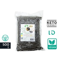 Exp.12/24 ( 500g ) งาดำคั่ว พร้อมรับประทาน บด / เม็ด Black sesame งาดำบด งาดำป่น งาดำ