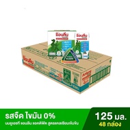 Anlene Acitifit แอนลีน แอคติฟิต นมยูเอชที รสจืด ไขมัน 0% ขนาด 125 มล. x 48 กล่อง