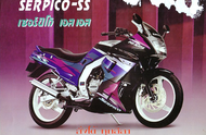 ฟิลคอยล์ Boss175 BN175 KR150R Victor-M Serpico-SS Leo Tuxedo Cosmo Kawasaki คอยล์ในล้อแม่เหล็ก ตัวเล
