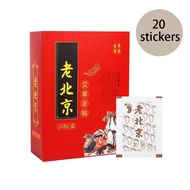 Lao Beijing Herbal Foot Patch with Natural Ingredients for Deep Detoxification