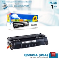 HP Q5949A ตลับหมึก LASUPRINT 49A พิมพ์เข้มคมชัด ใช้ได้จริง!