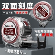 High-End Construction Durable Tape Measure Thickened Household 5m 7.5m 10m Thickened Wear-Resistant 