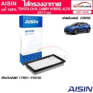 AISIN Air Sausage TOYOTA CH-R CAMRY HYBRID ALTIS ARFT-4018 Genuine Code 17801-F0030