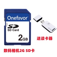 Suitable for Casio EX-S880 Z1080 Z1050 Z65 Z75 Z77 Z7 Digital Camera 2G Memory Card