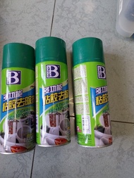 BOTNY 柏迪 黏膠去除劑 噴霧