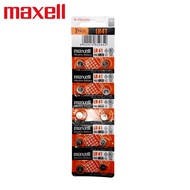 ถ่านกระดุม Maxell(มาเซล)แท้100%made in japan cr1220/cr1216/cr1632/cr1620/cr1616/cr2016/cr2032/cr2025