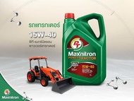 PT Maxnitron Power Tractor SAE : 15W-40 ขนาด 5 ลิตร