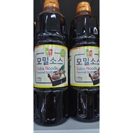 Korean SALT NUMBER WATER 1.05KG