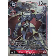 Japanese Digimon Card Game SEC Dukemon BT13-111