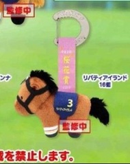 預訂 10月 飛機貨 日版 SK Japan 9cm x 15cm毛公仔 Key chain 鏈球 匙扣 純種馬 日本 賽馬 賽馬娘 Plush Doll Horse Thoroughbred Col