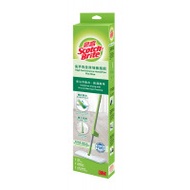 3M™ - 思高™免手洗全效地板拖把 0085HK