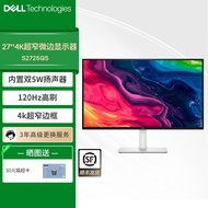Monitor27Inch4K High-definition home office anti-blue light display screen S2725QS