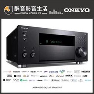 【醉音影音生活】日本 Onkyo TX-RZ70 旗艦11.2聲道8K環繞擴大機.台灣公司貨